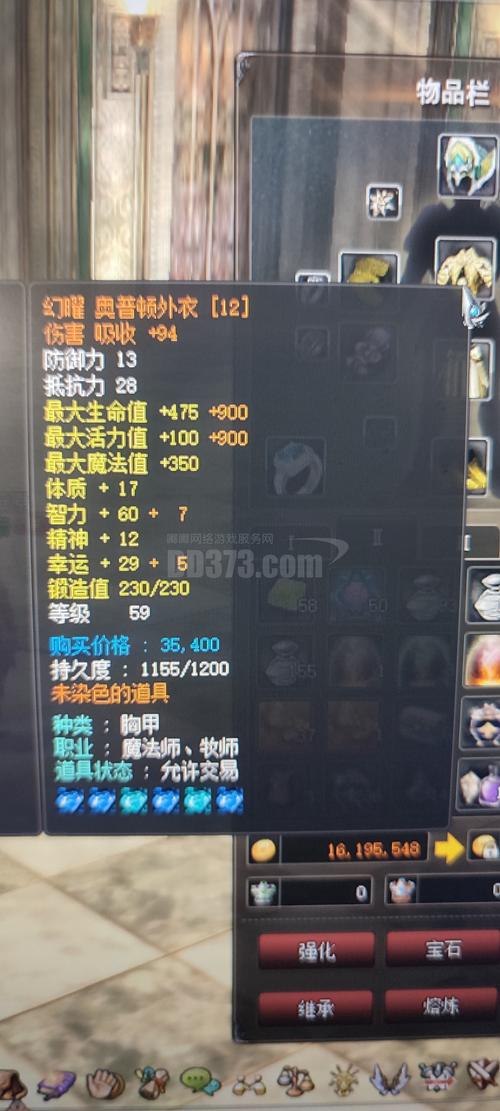 免费畅玩神泣私服,全新辅助工具带来极致游戏体验