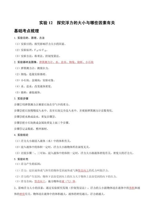 如何通过有效的时间管理提升个人生产力