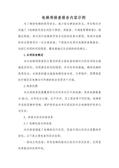 如何有效管理时间,提升效率与生产力的实用技巧