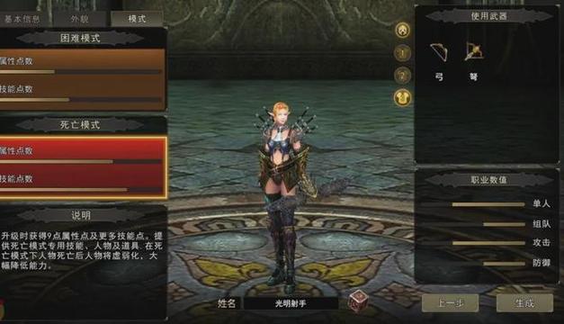 新开神泣SF发布网,重燃激情,探索全新游戏体验
