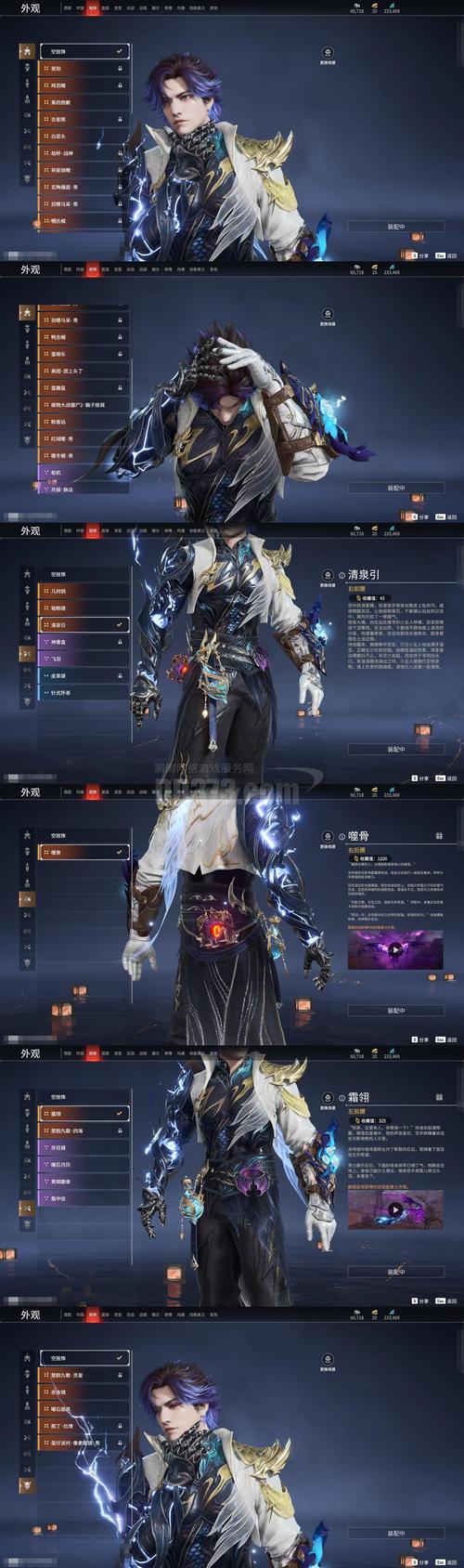 神泣SF国服官网,战火重燃,辉煌再铸