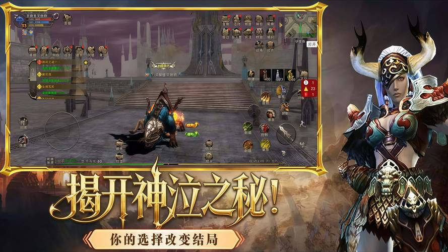 神泣SF发布论坛官网下载指南