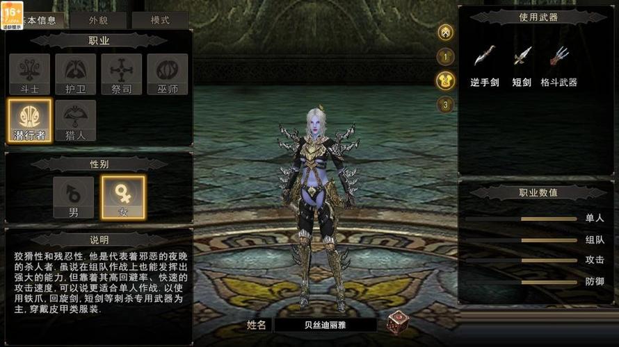 神泣SF发布平台全解析,一站式了解最新游戏资讯