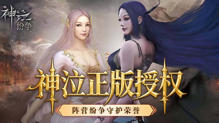 神泣SF官网入口及网址大全