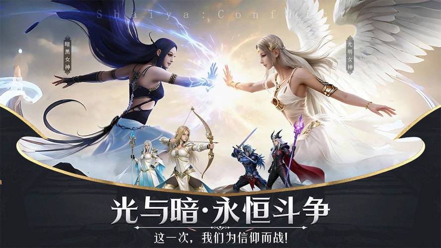 神泣SF国服官网下载与安装详细步骤