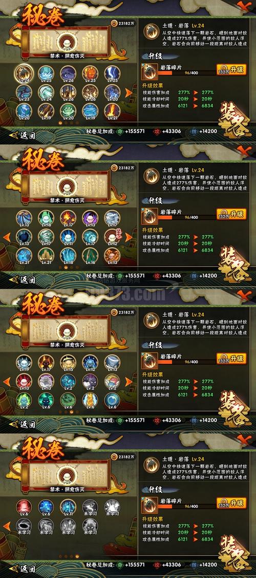 神泣SF国服官网下载及安装指南