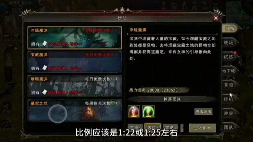 神泣私服客户端下载全攻略,轻松获取游戏乐趣