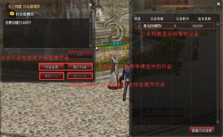 揭秘神泣私服行会的神秘面纱
