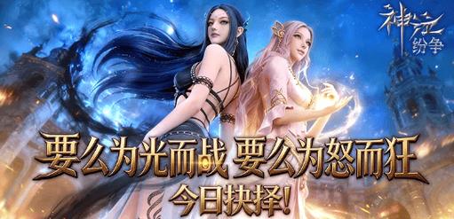 神泣SF新服火爆开启,激战一触即发