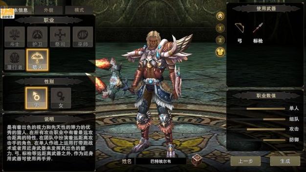 神泣SF新服开启,官网首发体验