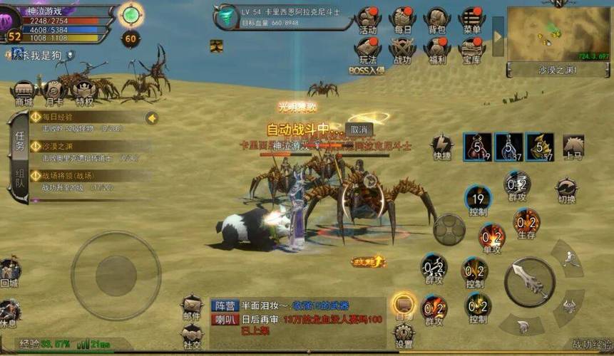 新开神泣SF发布网，探索热血冒险的全新体验！