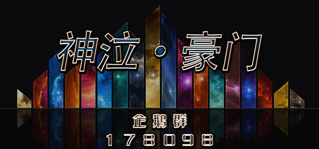 神泣SF发布网站,玩家的终极天堂与挑战
