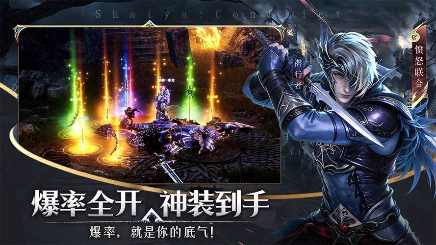神泣SF国服官网下载指南，轻松获取游戏资源