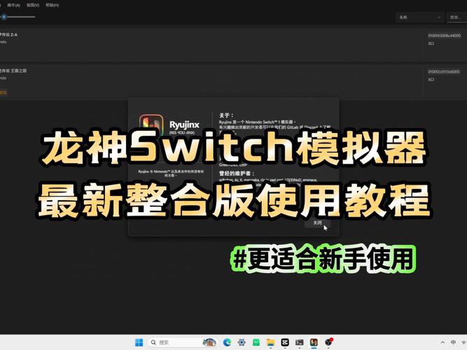 新开神泣SF发布网站软件大全