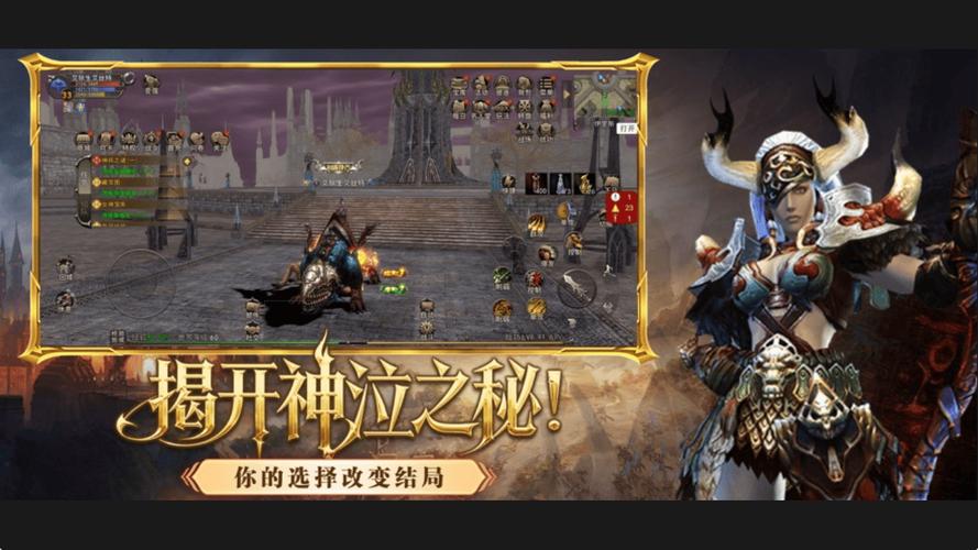 神泣私服官网，开启奇幻世界的全新旅程