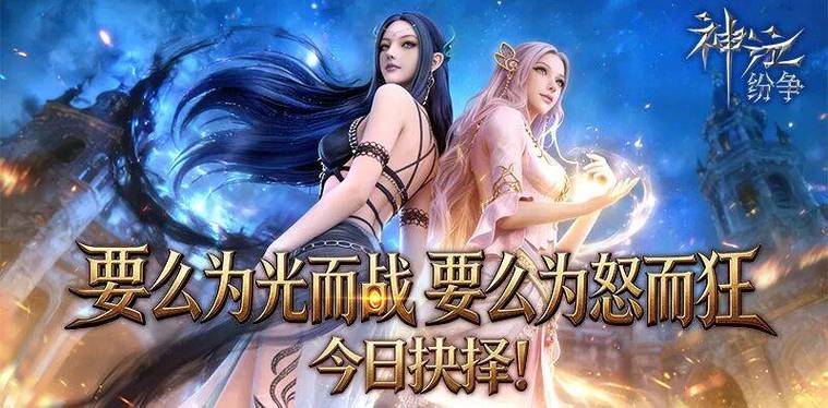 神泣SF最新发布网站，官方网站与手机版同步上线