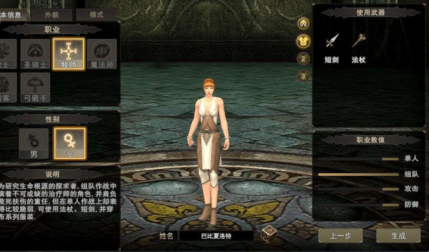 神泣SF游戏官网入口汇总