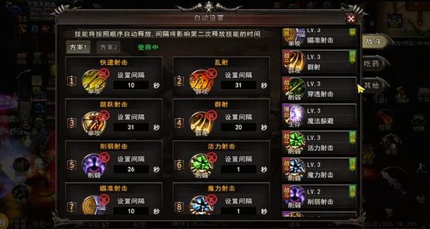 神泣SF,稳定技能推荐指南
