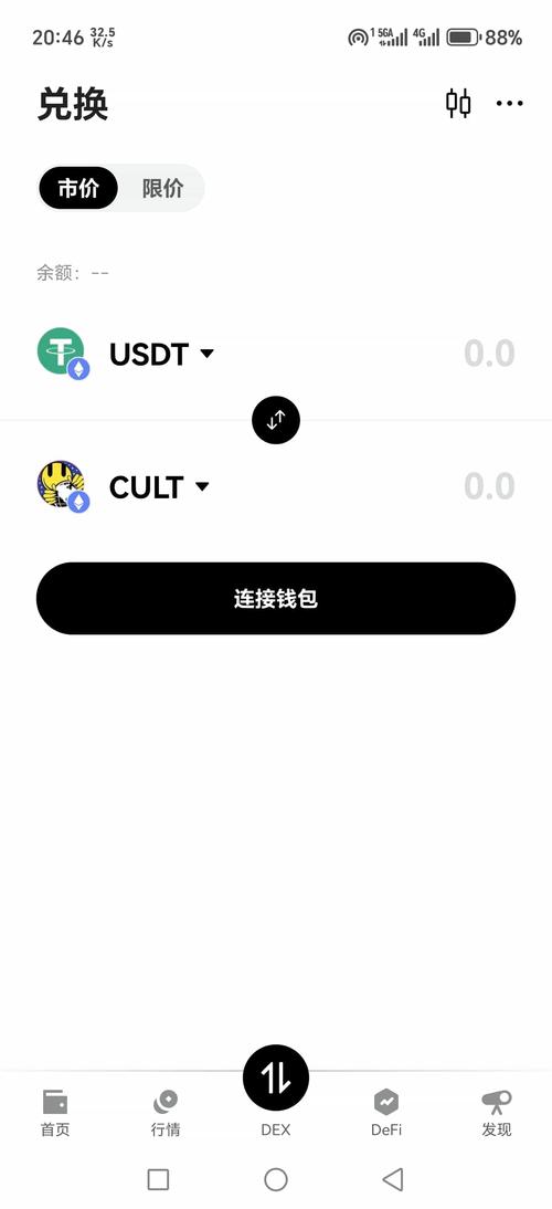 神泣SF国服官网登录入口
