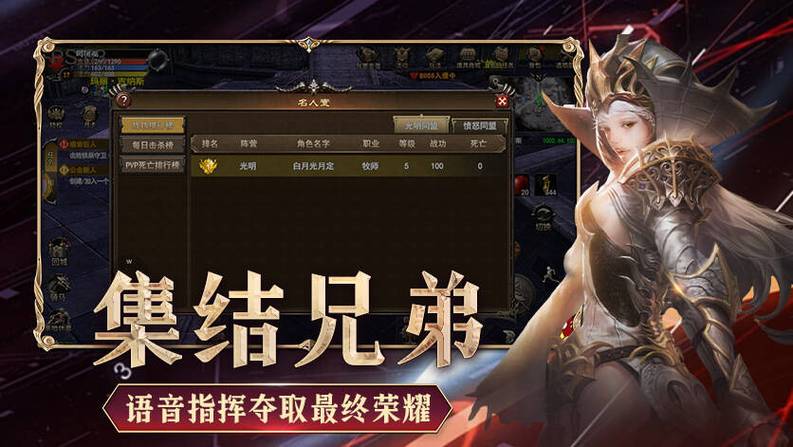 神泣SF国服官网,手游下载与新手指南