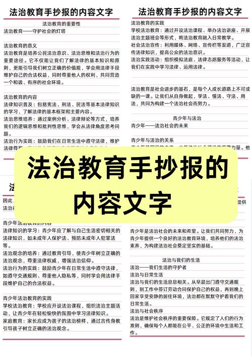 探索现代教育理念，个性化学习与合作学习的融合
