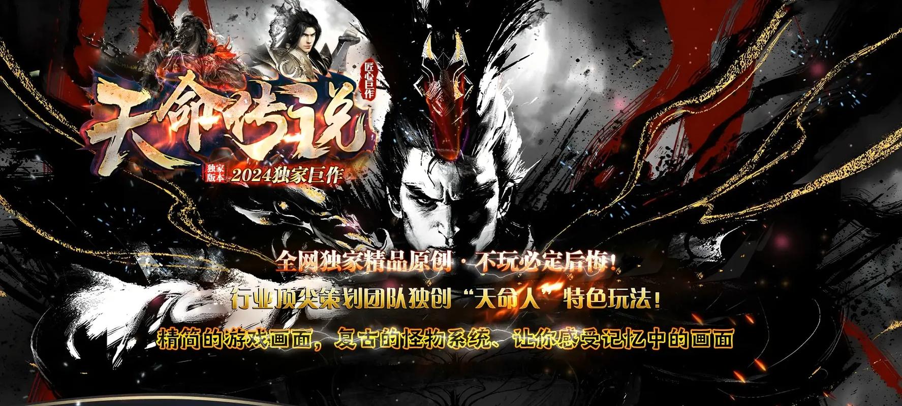 神泣私服行会与热血传奇,共铸游戏辉煌