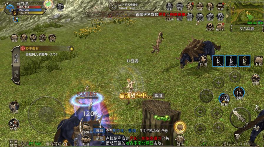 520神泣私服发布,重温经典,再战巅峰