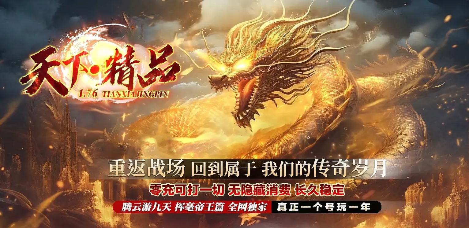 新开神泣SF发布网,热血传奇新篇章开启!
