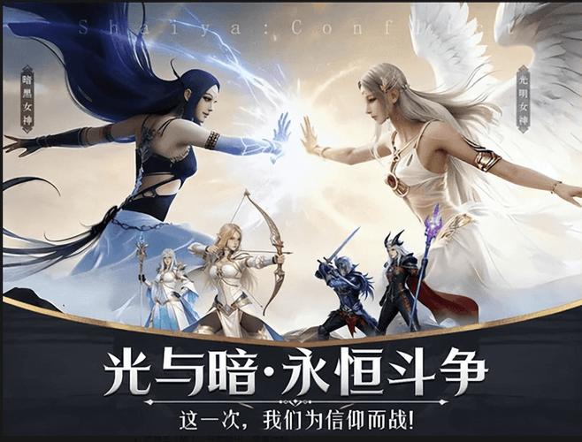 92神泣SF新服盛大开启,激情战斗邀你共战!