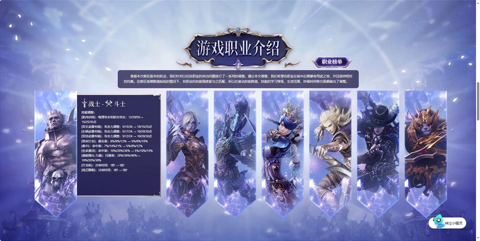 神泣SF国服官网首页，探索奇幻世界的入口
