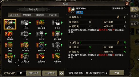 神泣SF技能稳定性深度解析