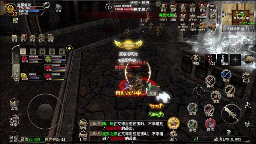 神泣私服,行会风云再起