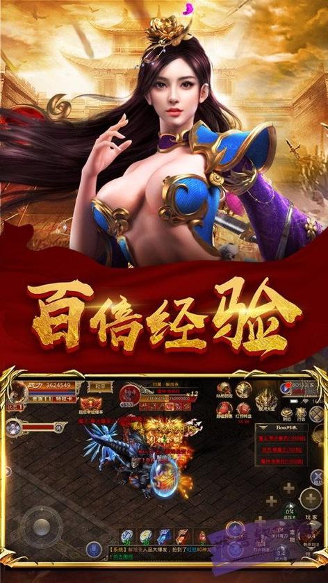 520神泣私服,重温经典传奇,开启你的专属冒险之旅