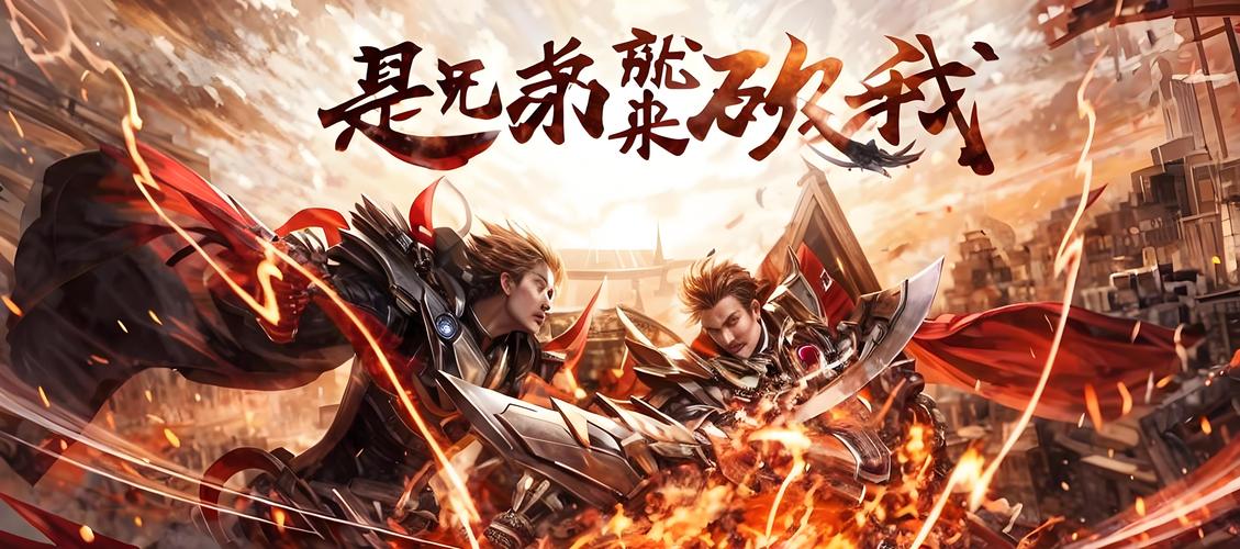 神泣私服工会,勇者集结,共创传奇之路