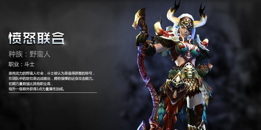 神泣私服网,重温经典,探索游戏新境界