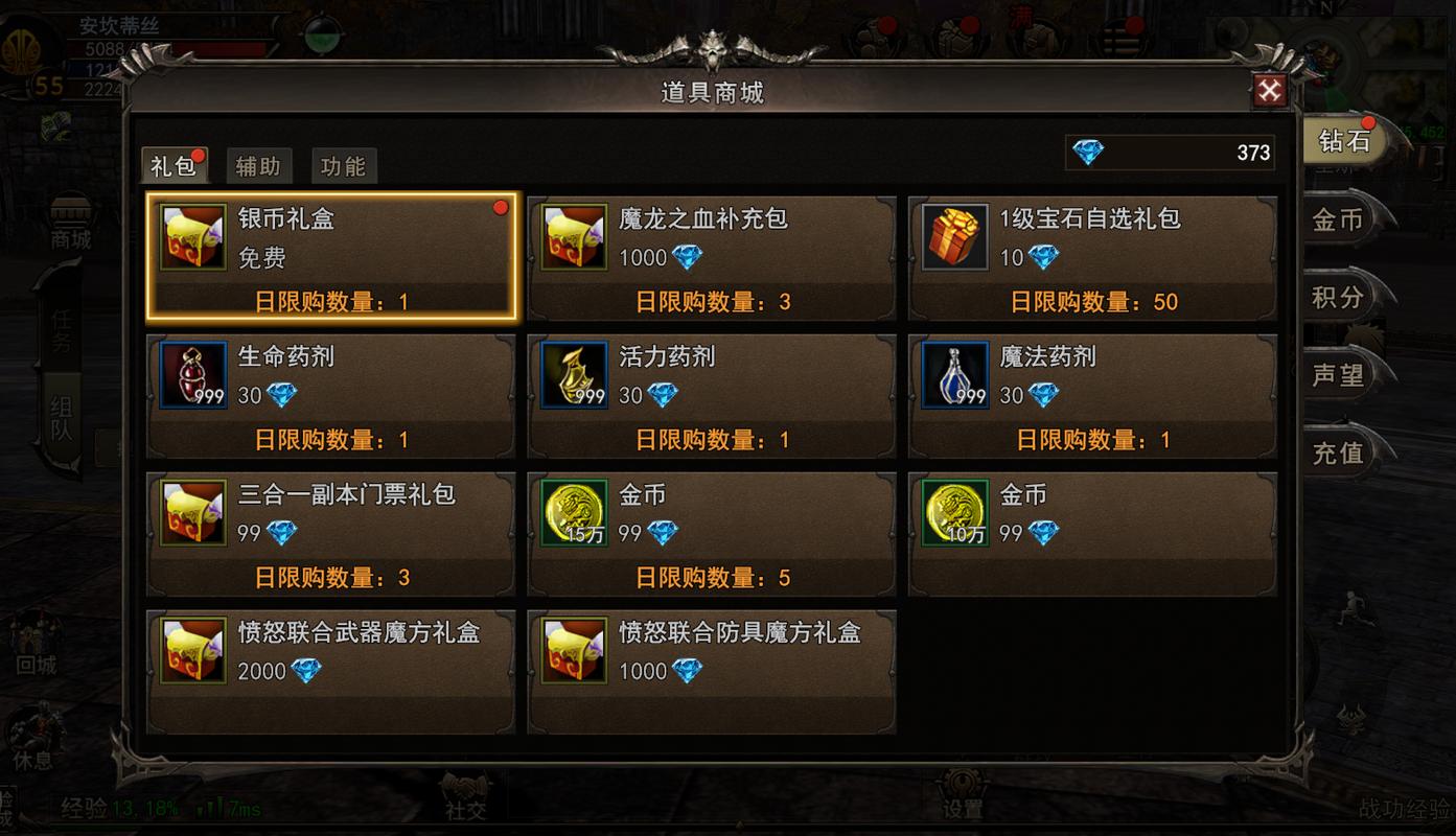 神泣私服新手入门攻略，快速掌握游戏技巧与策略
