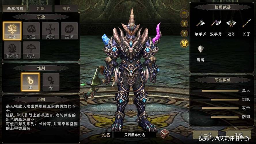神泣私服新手入门攻略,快速掌握游戏技巧与策略