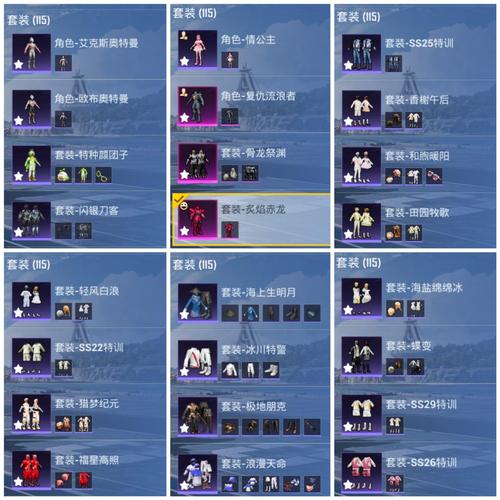 520神泣私服下载全攻略