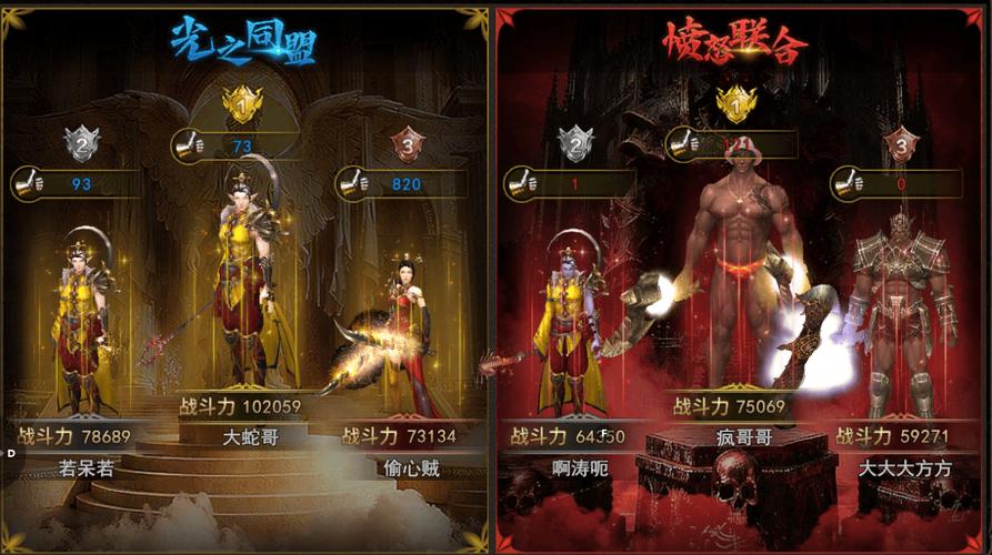 神泣SF新服盛大开启，激情战斗即刻上演！