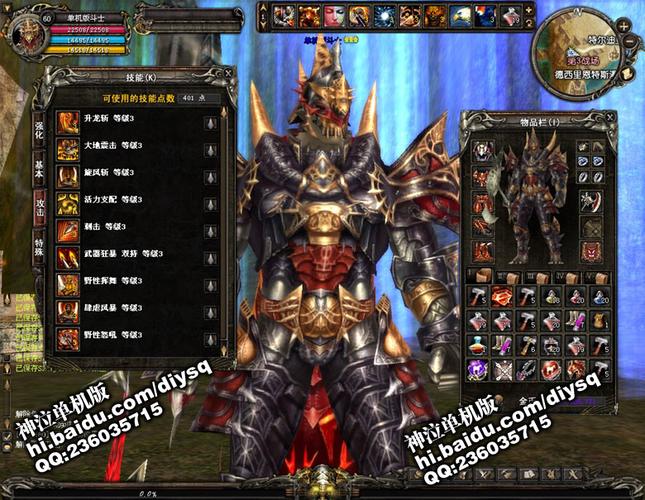神泣SF国服手机版下载全攻略,详细步骤与注意事项