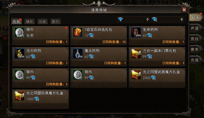 神泣SF国服官网，开启你的奇幻冒险之旅