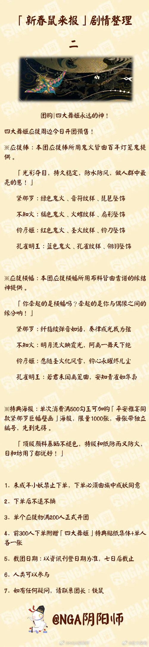 新开神泣SF发布网站全览