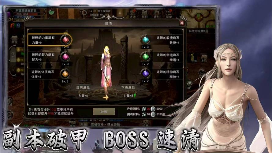 神泣SF,稳定职业深度解析