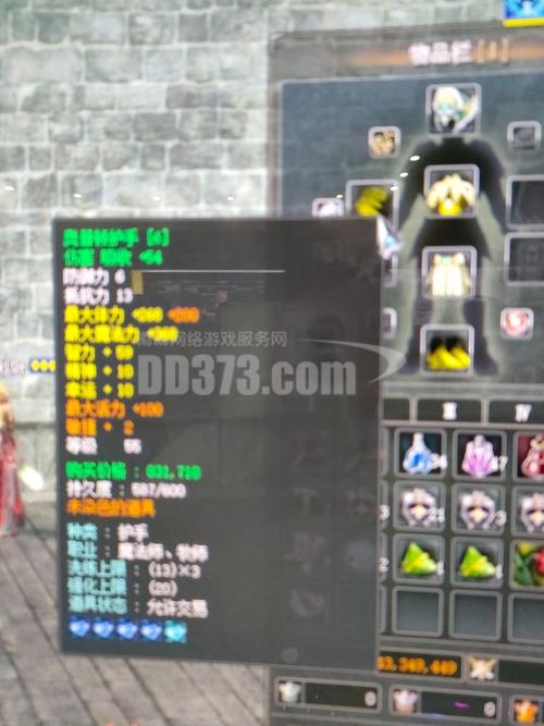 神泣私服装备打造全攻略