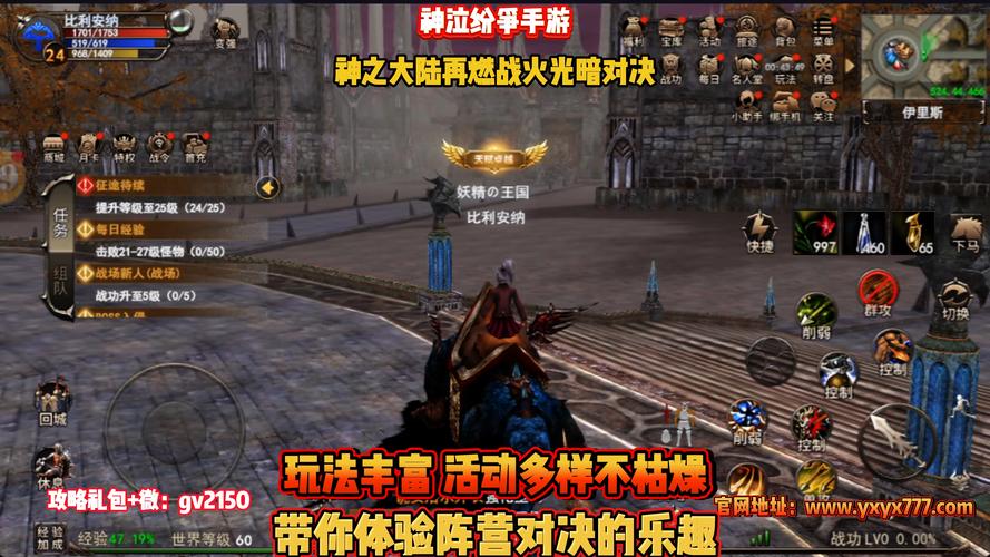 神泣SF，稳定运行与游戏体验的完美结合