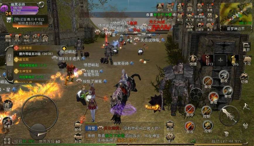神泣SF国服官网下载地址大全，重温经典热血战斗