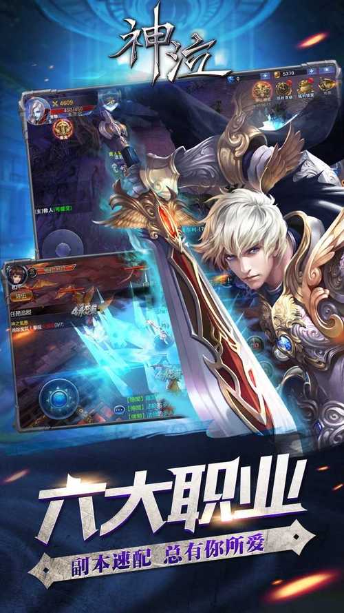 神泣私服发布网大全最新版，探索游戏世界的新境界