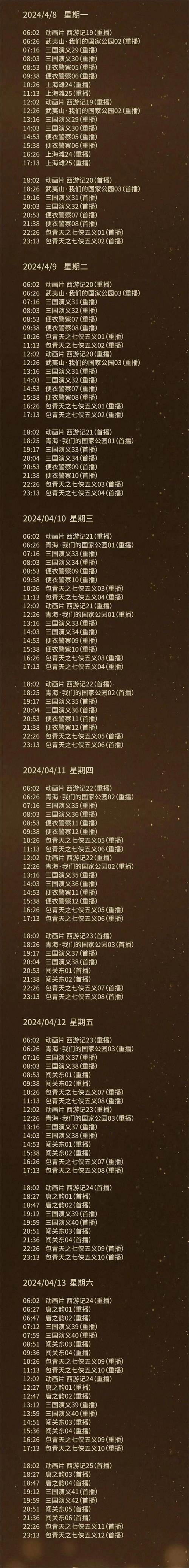520神泣私服,重燃经典热血,再现昔日辉煌