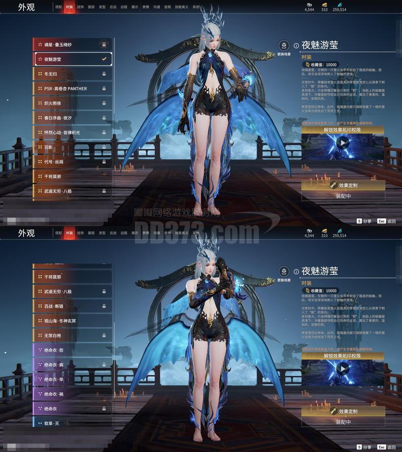 神泣私服行会，虚拟世界中的荣耀与挑战