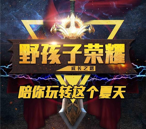神泣私服行会,虚拟世界中的荣耀与挑战